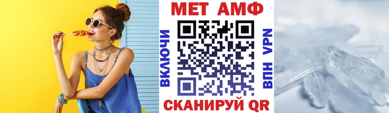 АМФЕТАМИН Розовый  Новосиль 