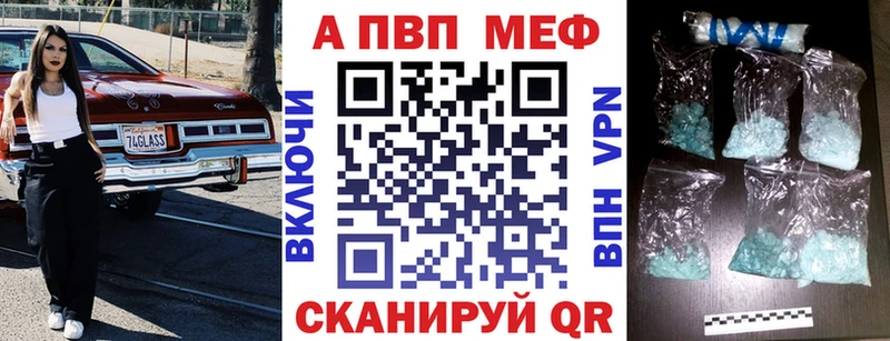 A PVP Crystall  купить наркотики сайты  Новосиль 