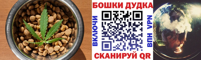 Печенье с ТГК марихуана  как найти закладки  Новосиль 