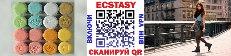 Ecstasy Дубай  как найти закладки  Новосиль 