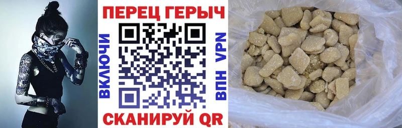 ГЕРОИН герыч Новосиль