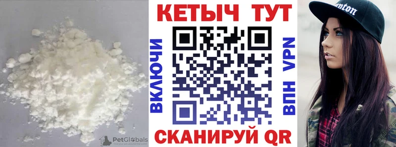 КЕТАМИН ketamine  Новосиль 