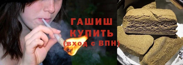 наркотики Алексеевка