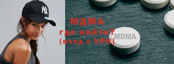 кокаин VHQ Абаза
