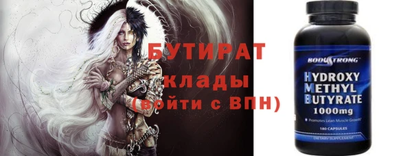 кокаин VHQ Абаза