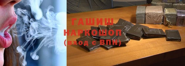 наркотики Алексеевка
