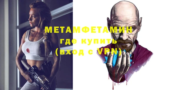 прущие крисы Абинск