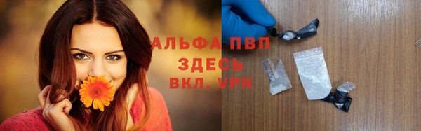 прущие крисы Абинск