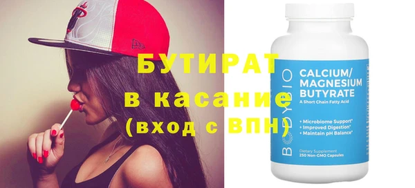 прущие крисы Абинск