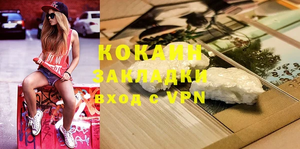 кокаин VHQ Абаза