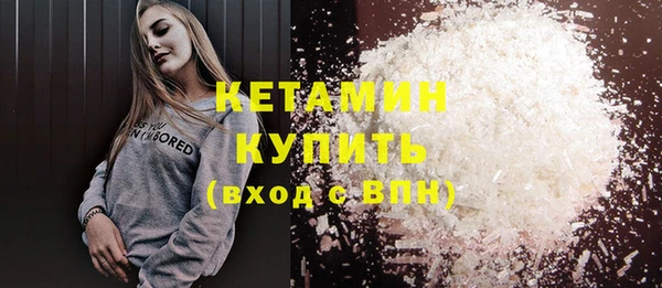 кокаин премиум Абдулино