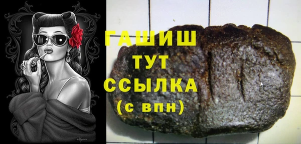 кокаин VHQ Абаза