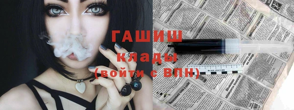 кокаин VHQ Абаза