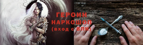 кокаин VHQ Абаза