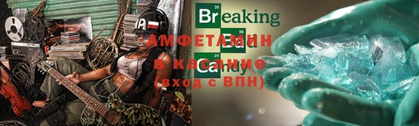 кокаин премиум Абдулино