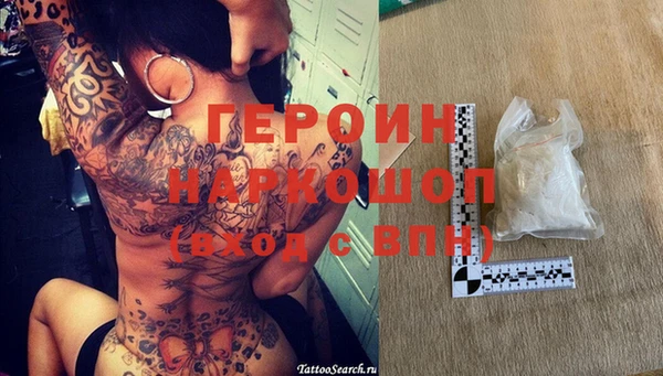 кокаин VHQ Абаза
