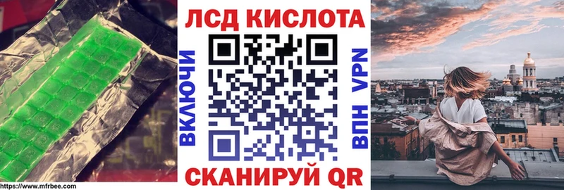 где купить   Новосиль  ЛСД экстази ecstasy 