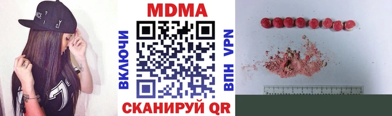 МДМА crystal  Новосиль 