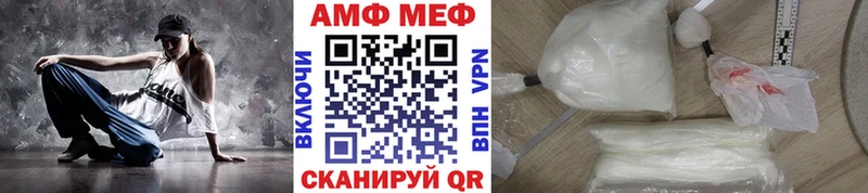 Метамфетамин Methamphetamine  hydra зеркало  Новосиль 