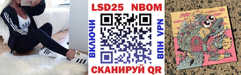 площадка телеграм Новосиль Марки 25I-NBOMe 1,5мг