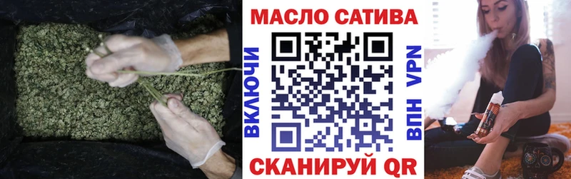 ТГК гашишное масло  Новосиль 
