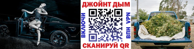 Марихуана тримм Новосиль